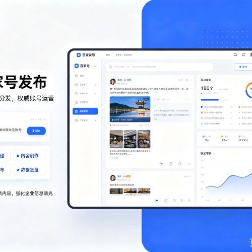 清流百家号信息发布代运营